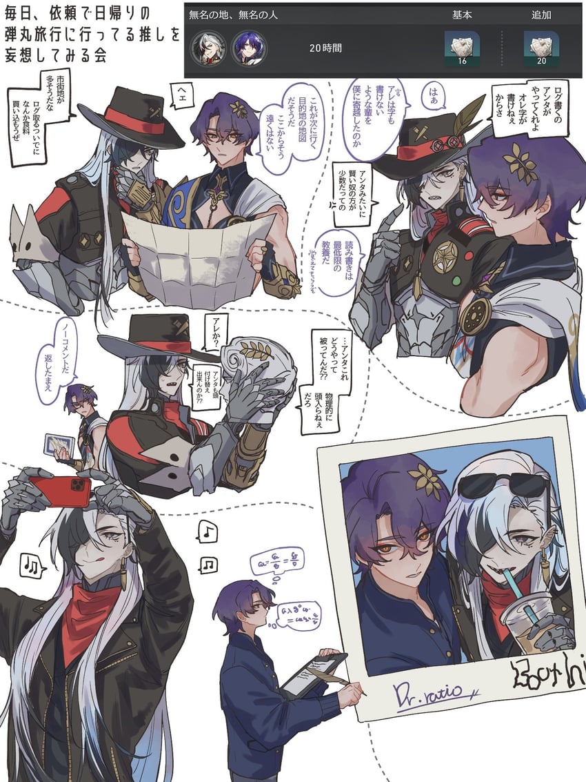 dr. ratio and boothill (honkai and 1 more) drawn by obibi1105