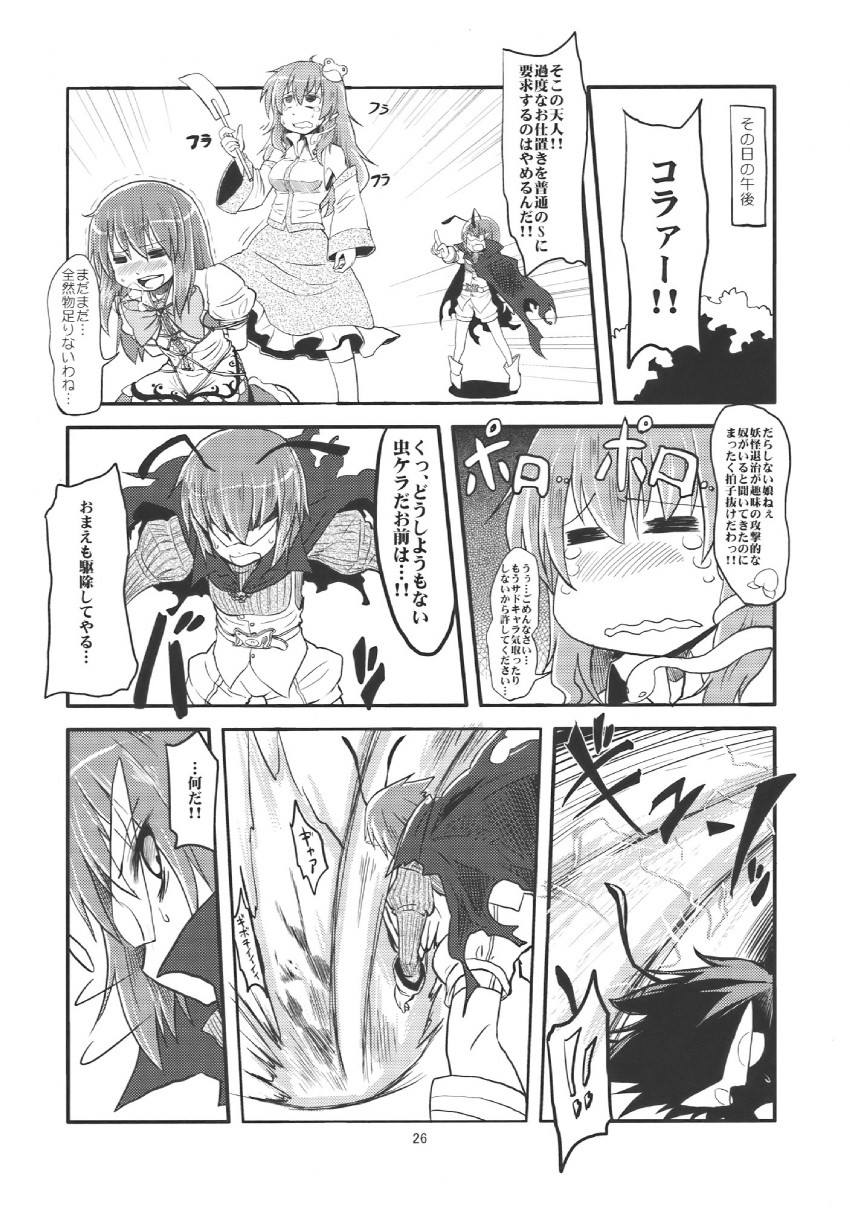kochiya sanae, hinanawi tenshi, and wriggle nightbug (touhou and 1 more) drawn by kujira_lorant
