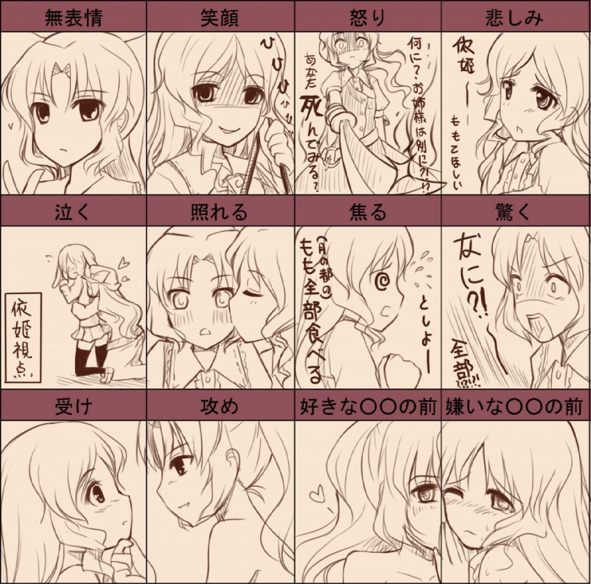 watatsuki no yorihime, watatsuki no toyohime, and reisen (touhou) drawn by jing_hu