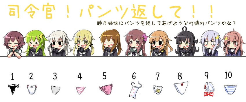 uzuki, satsuki, mutsuki, kisaragi, nagatsuki, and 5 more (kantai collection) drawn by oshiruko_(uminekotei)