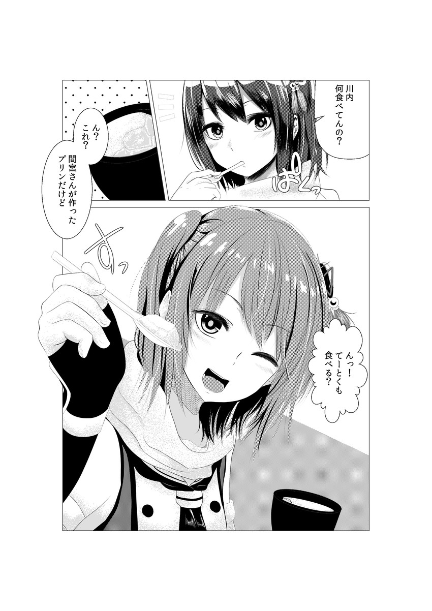 sendai and sendai kai ni (kantai collection) drawn by kumi_cure