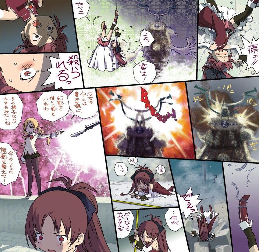 sakura kyoko, tomoe mami, and gisela (mahou shoujo madoka magica) drawn by chou_saotome_kenkyuujo