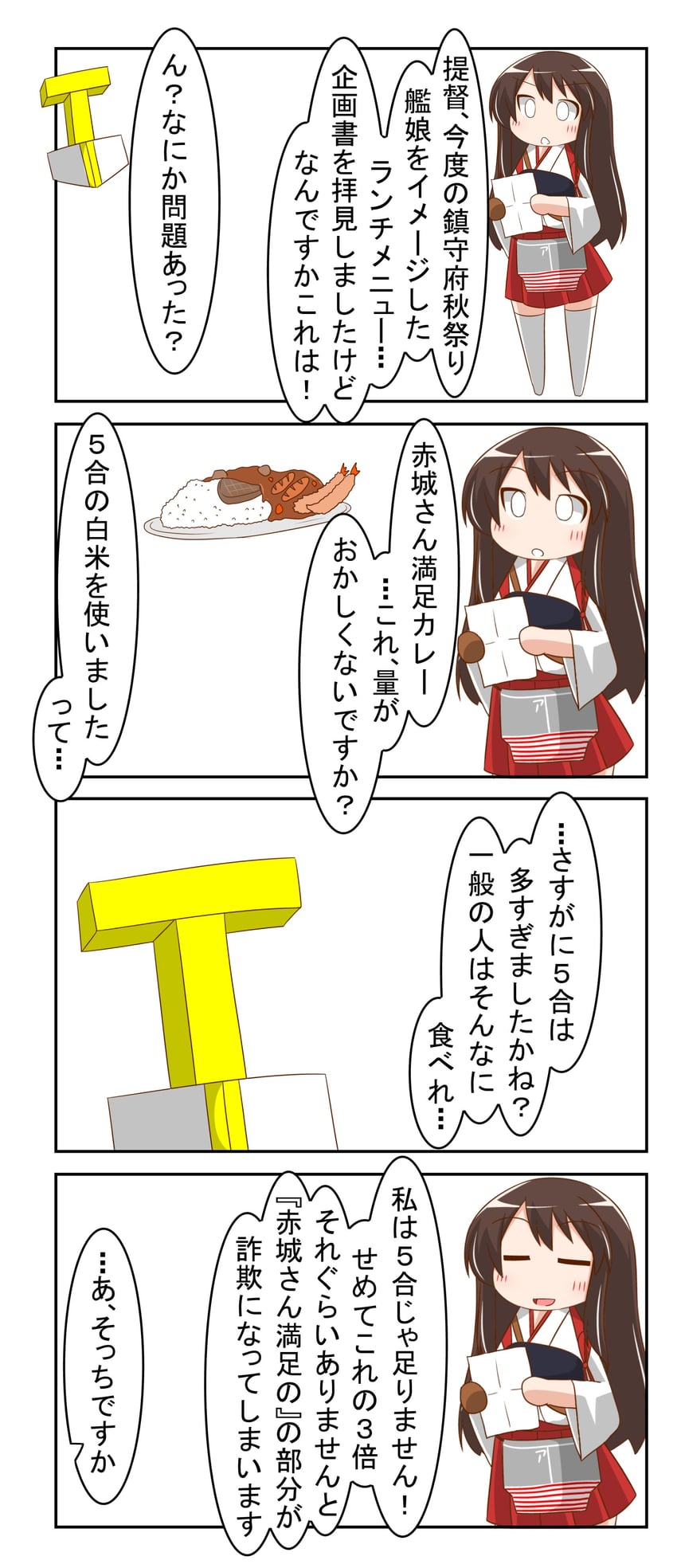 admiral, akagi, and t-head admiral (kantai collection) drawn by nanakusa_suzuna