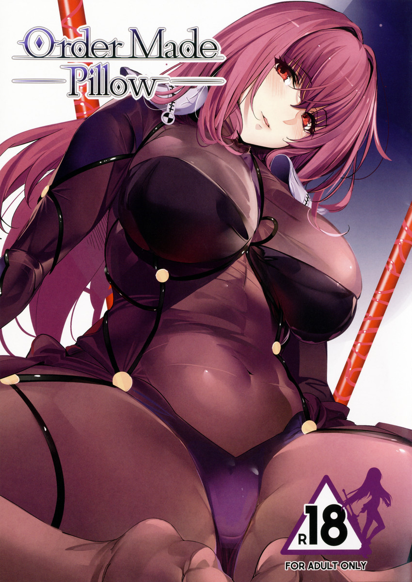 scathach (fate and 1 more) drawn by marushin_(denwa0214)