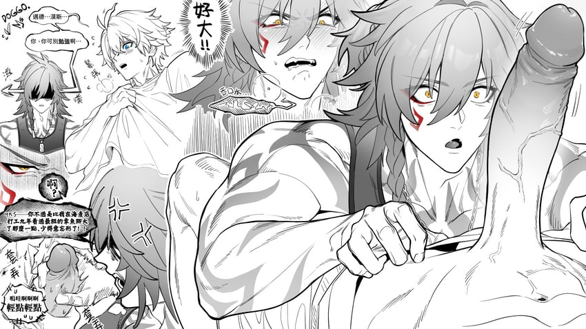 phainon and mydei (honkai and 1 more) drawn by doggo_0117