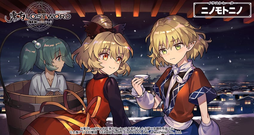 mizuhashi parsee, kurodani yamame, and kisume (touhou and 1 more) drawn by ninomotonino
