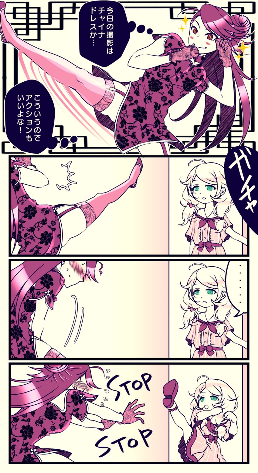 yusa kozue and kirino aya (idolmaster and 1 more) drawn by cbbtb