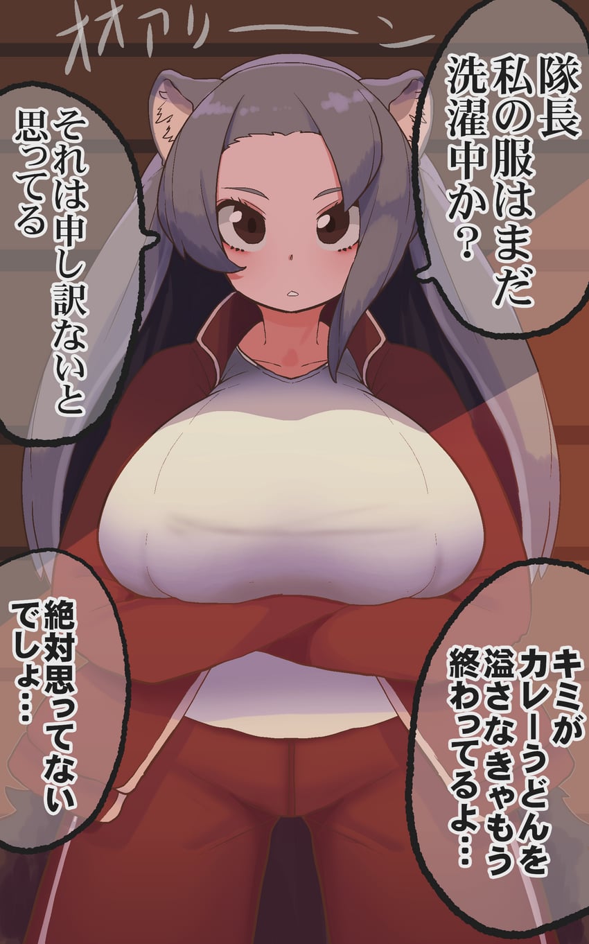 giant anteater (kemono friends and 1 more) drawn by onaji_(sokudo_seigen)