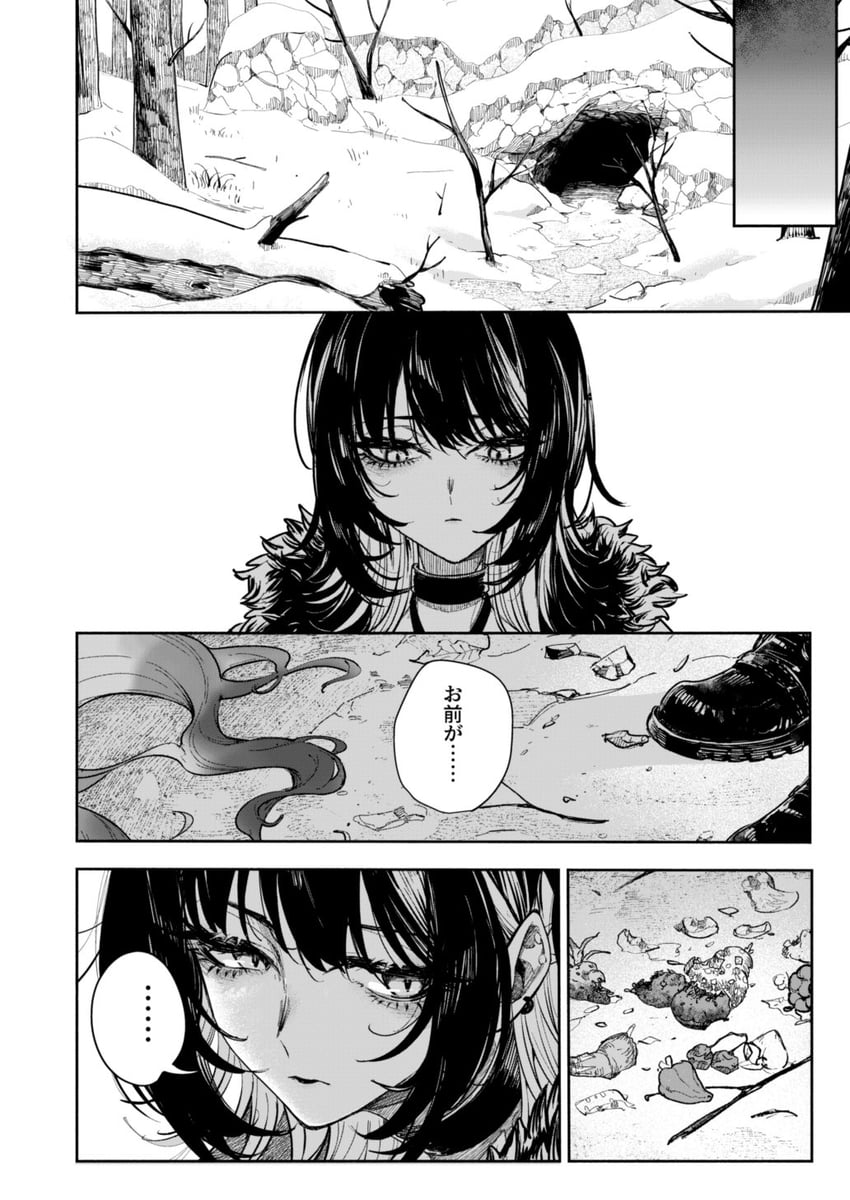 ikaruga luca and hisuian zoroark (pokemon and 2 more) drawn by tsukuda_hayato