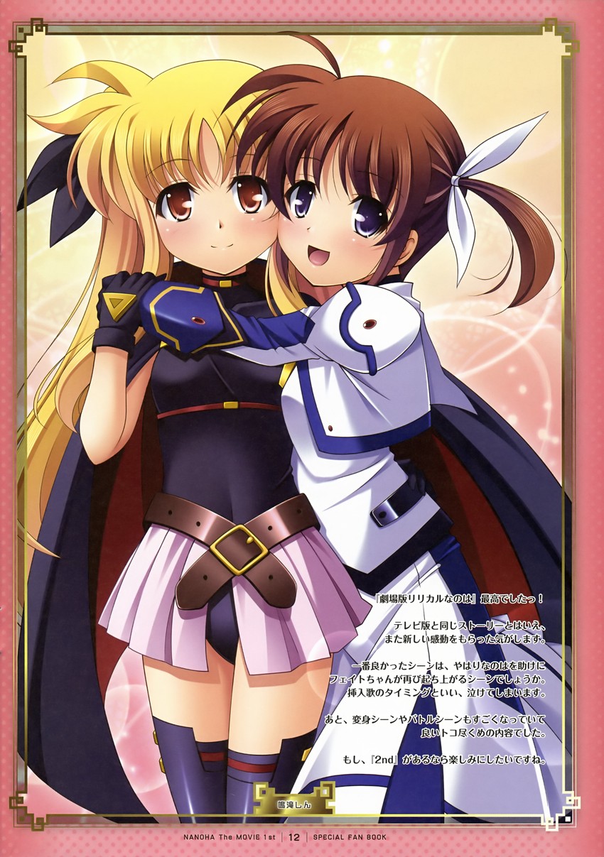 fate testarossa, takamachi nanoha, and bardiche (lyrical nanoha and 2 more) drawn by narutaki_shin