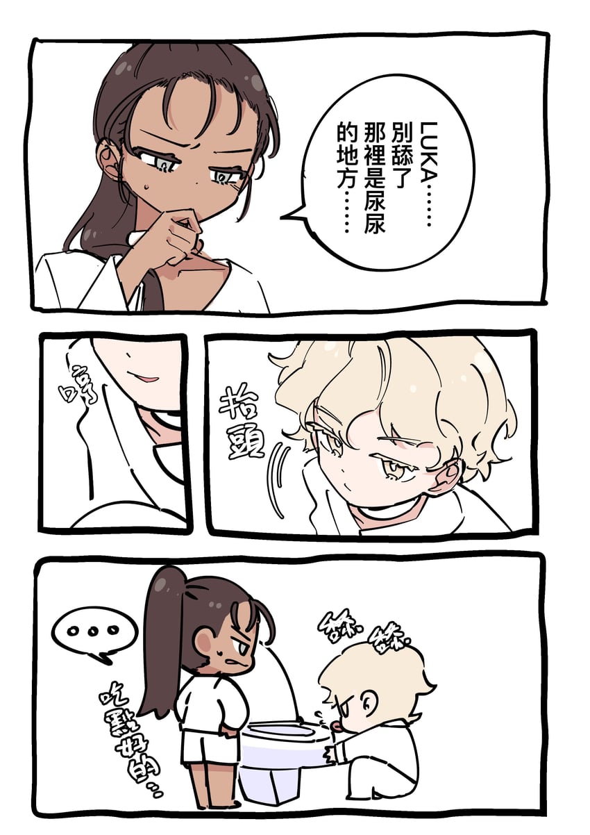 luka and hyuna (alien stage) drawn by sanjuqing'an