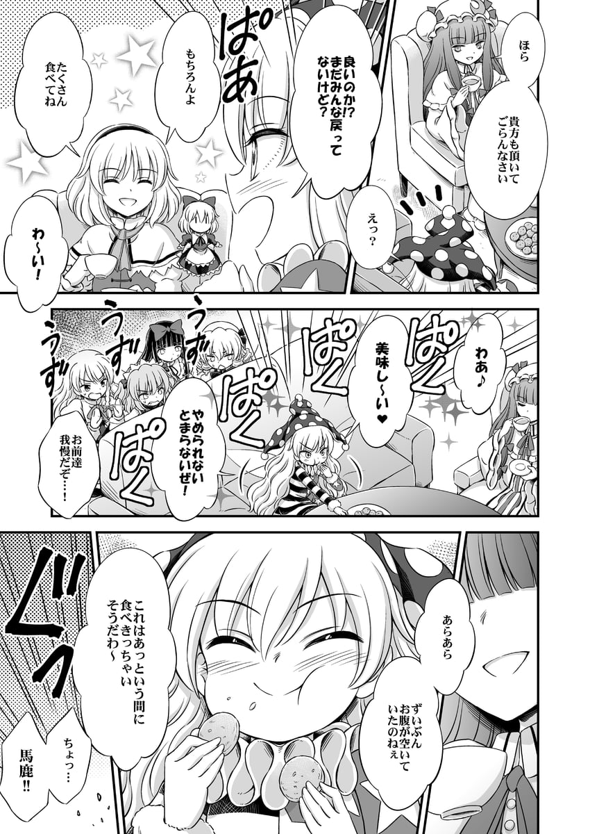 kirisame marisa, alice margatroid, patchouli knowledge, shanghai doll, clownpiece, and 3 more (touhou) drawn by hirasaka_makoto