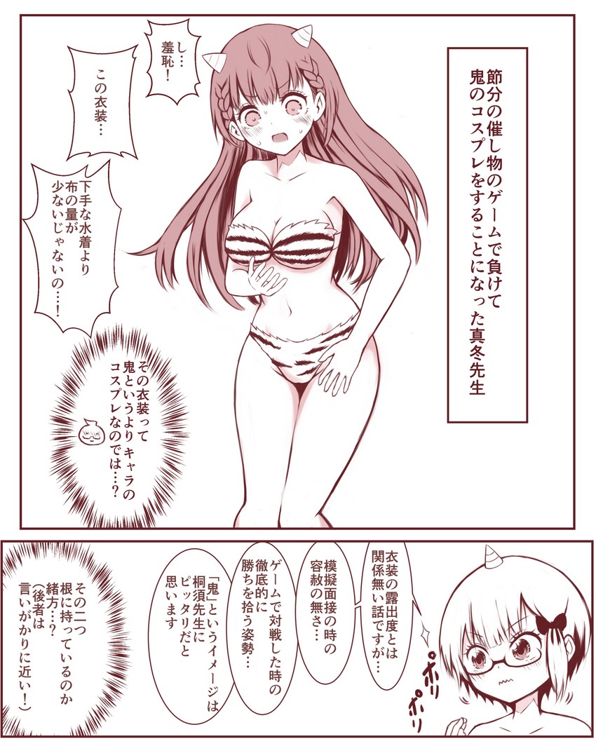 kirisu mafuyu, ogata rizu, and yuiga nariyuki (bokutachi wa benkyou ga dekinai) drawn by noishi88