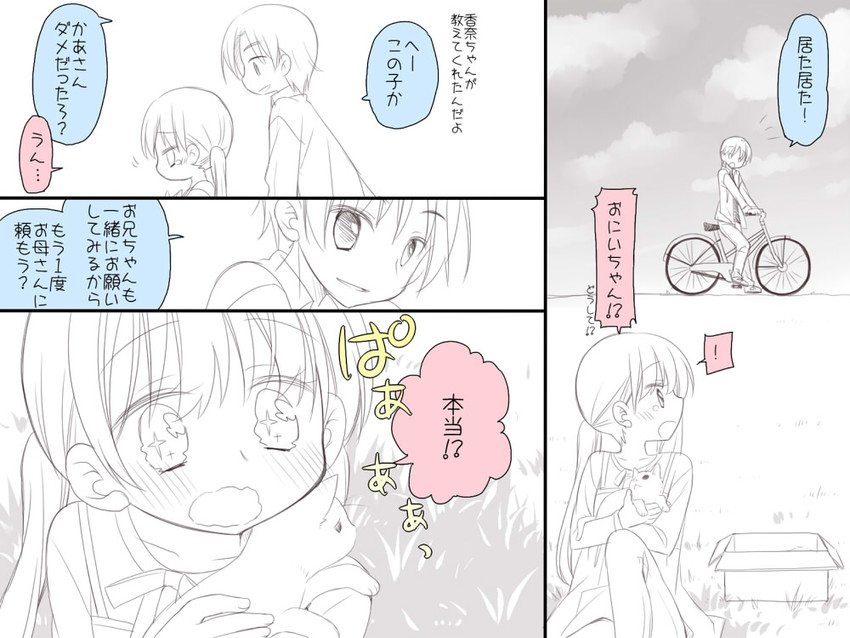 kakizaki yuzuka (original and 1 more) drawn by katase_aoko