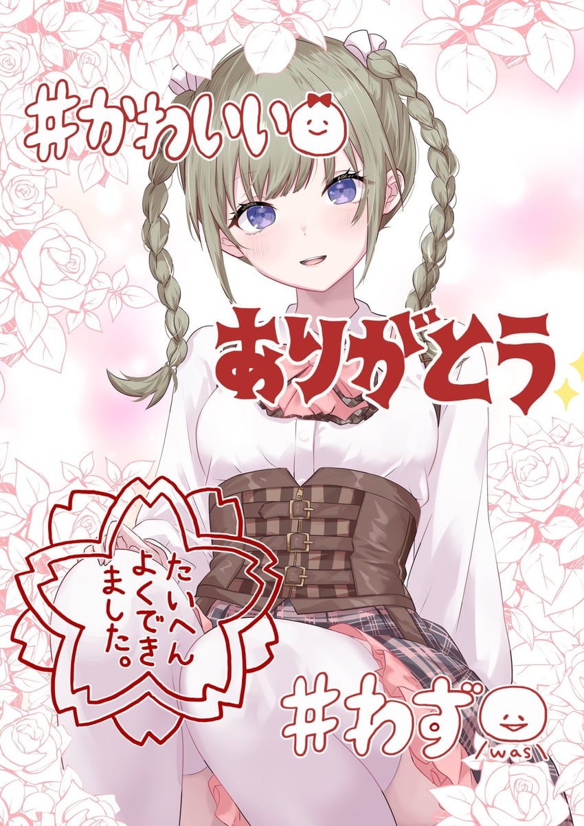 kishimoto lucia raimu (assault lily) drawn by houji_tea_latte