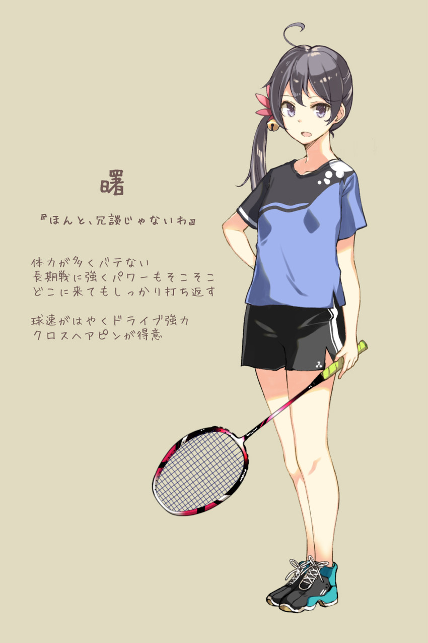 akebono (kantai collection) drawn by sahuyaiya