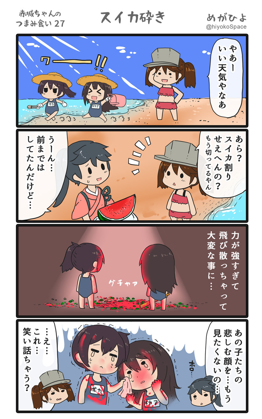 kaga, akagi, ryuujou, and houshou (kantai collection) drawn by megahiyo