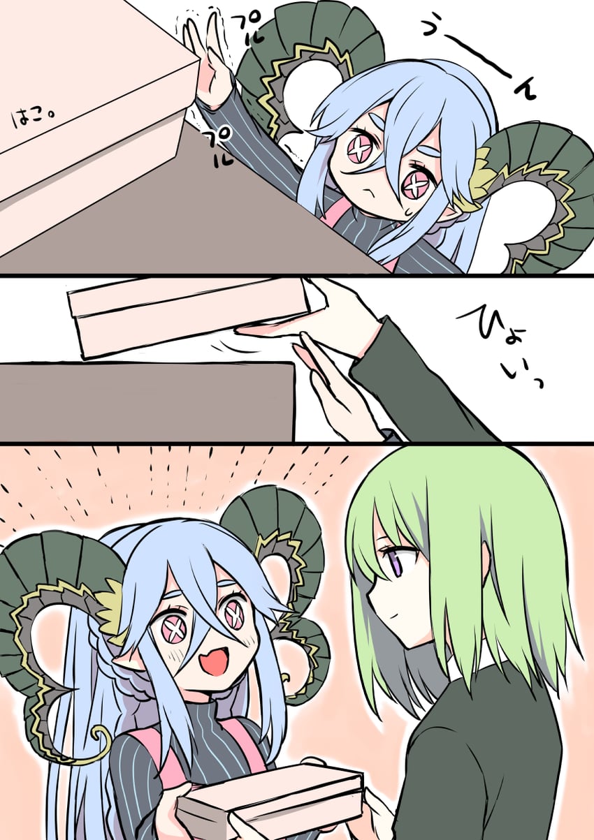 enkidu, tiamat, and kingu (fate and 1 more) drawn by yoyo_9ea
