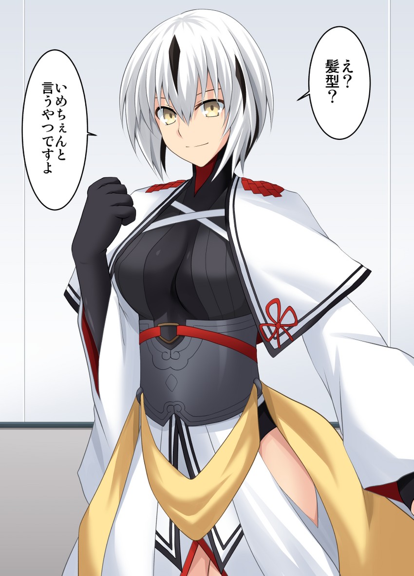 nagao kagetora (fate and 1 more) drawn by cross_(crossryou)
