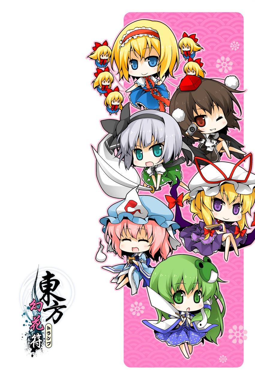 kochiya sanae, konpaku youmu, alice margatroid, yakumo yukari, saigyouji yuyuko, and 1 more (touhou) drawn by reina_(black_spider)