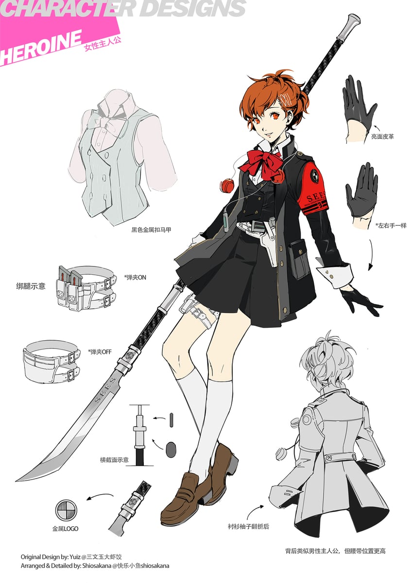 shiomi kotone (persona and 3 more) drawn by shiosakana