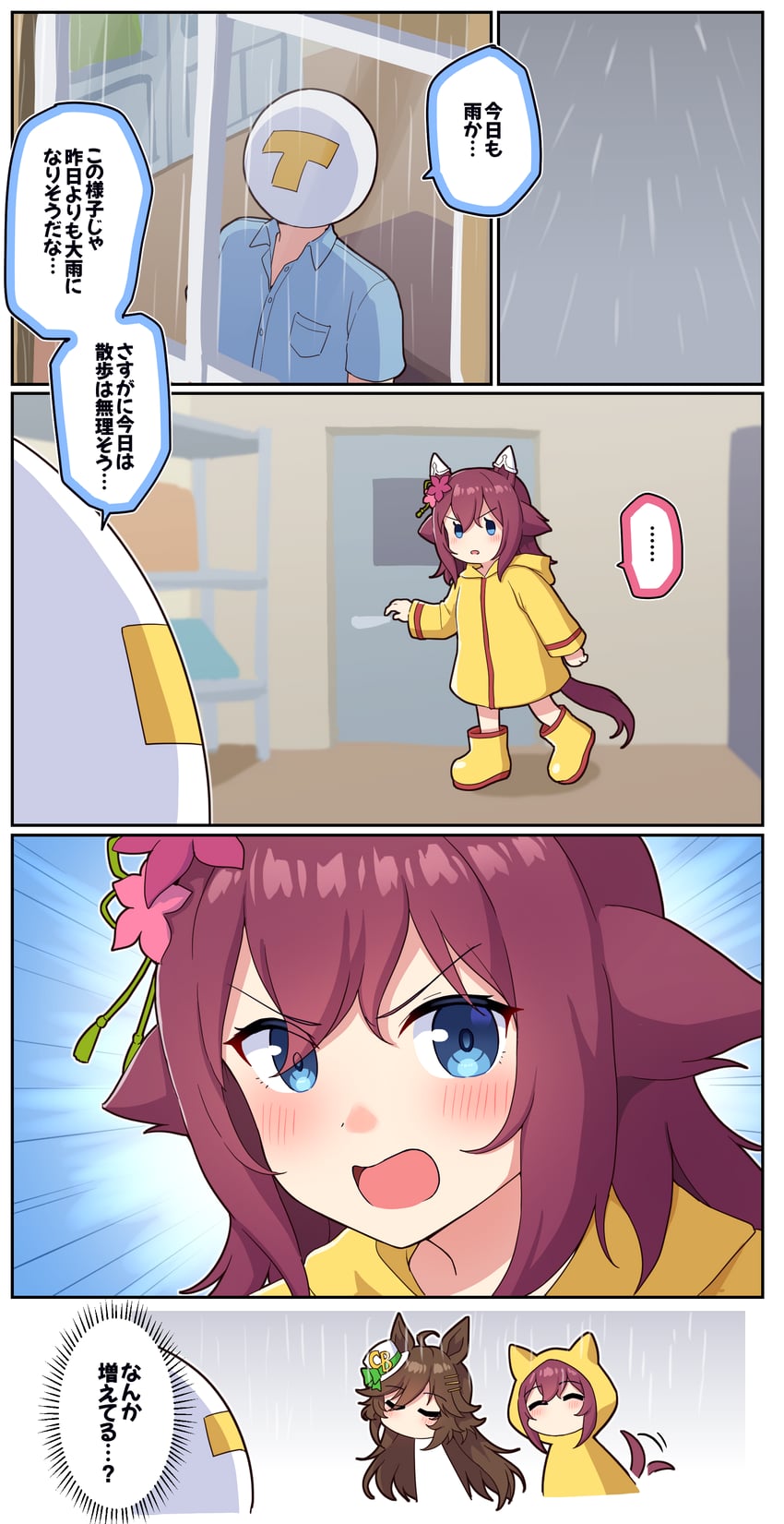 trainer, t-head trainer, mr. c.b., and sakura chiyono o (umamusume) drawn by takiki