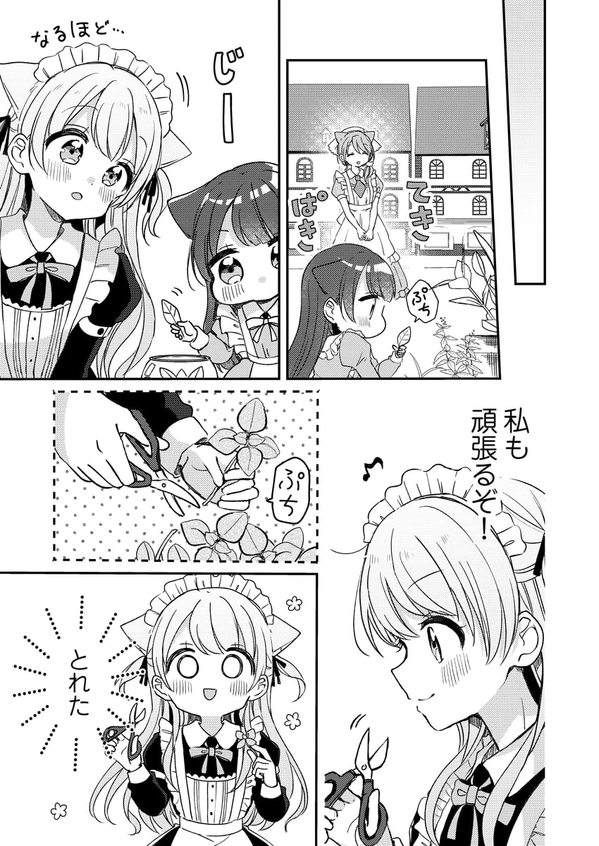 moco, makia, and fuu (fushigi na neko no machi meltier) drawn by sakura_oriko