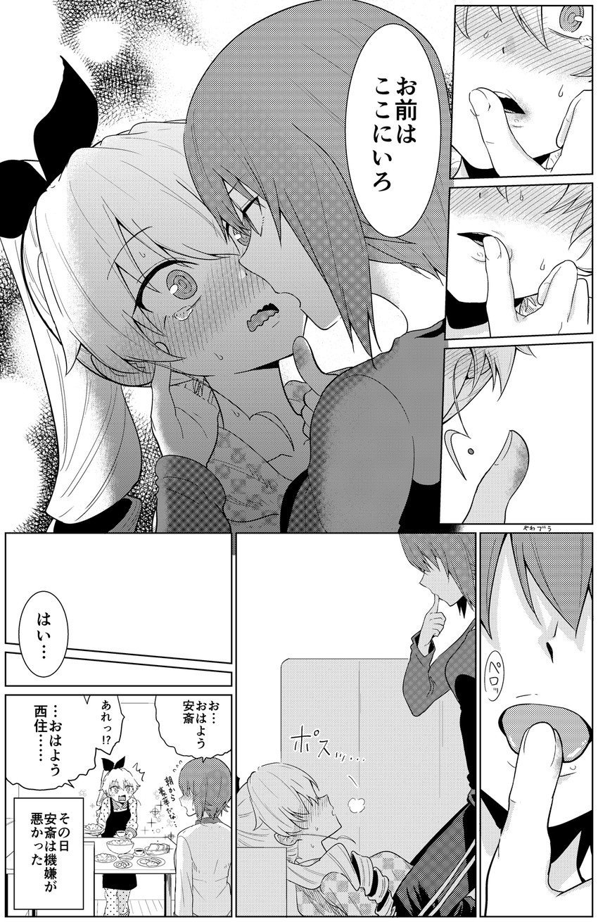 nishizumi maho and anchovy (girls und panzer) drawn by yawaraka_black
