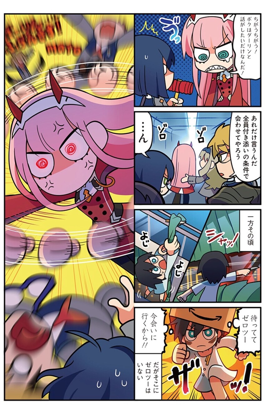 zero two, hiro, ichigo, kokoro, gorou, and 4 more (darling in the franxx and 2 more) drawn by mato_(mozu_hayanie)