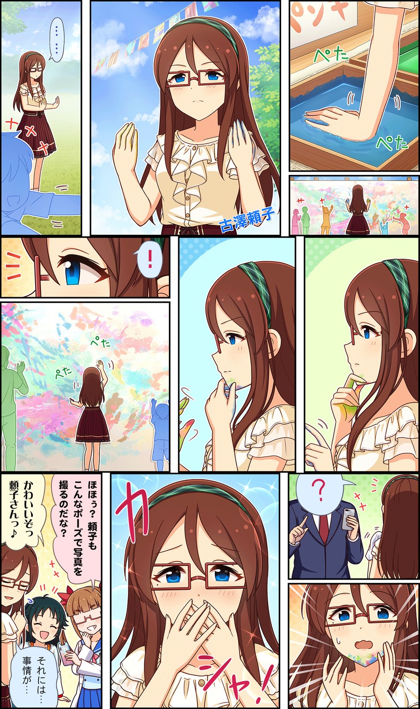 producer, ikebukuro akiha, nanjo hikaru, and furusawa yoriko (idolmaster and 3 more)