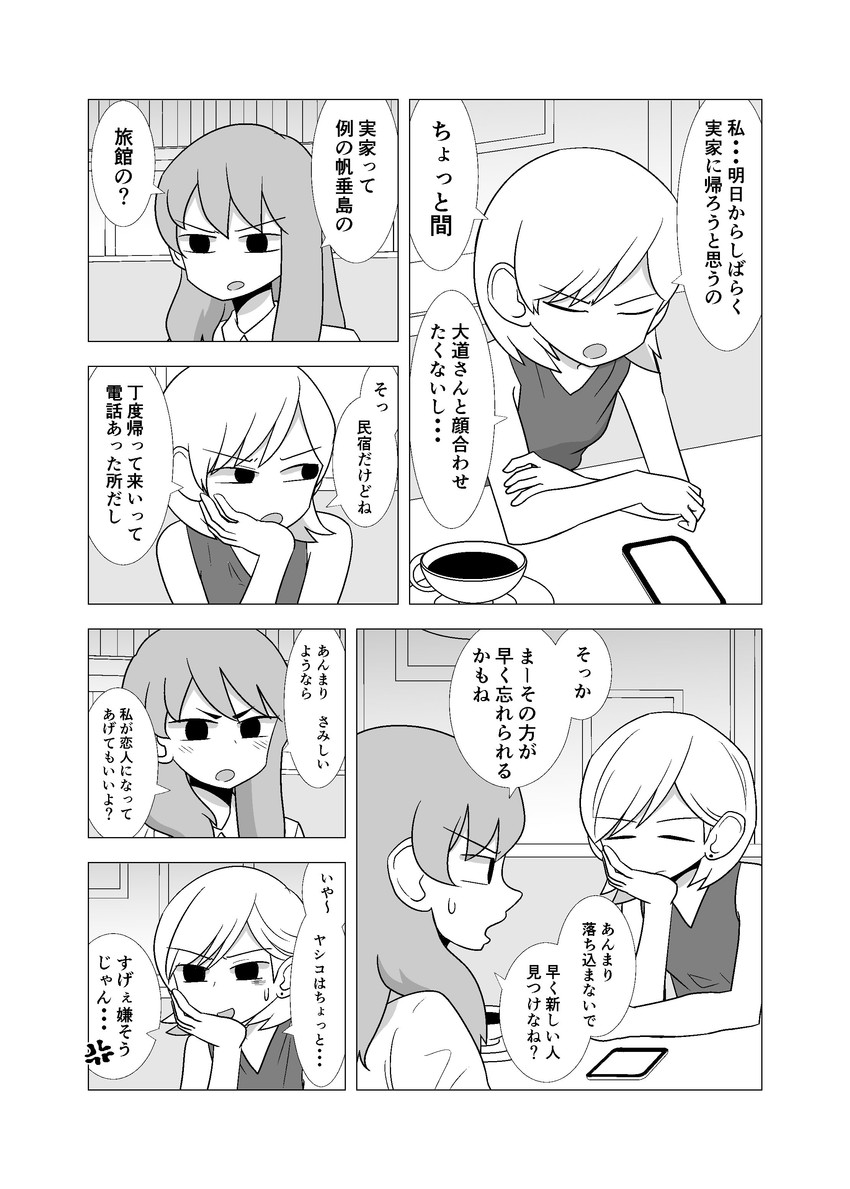 kagaya tsubomi and hayashi kotoyo (original) drawn by mochi_au_lait