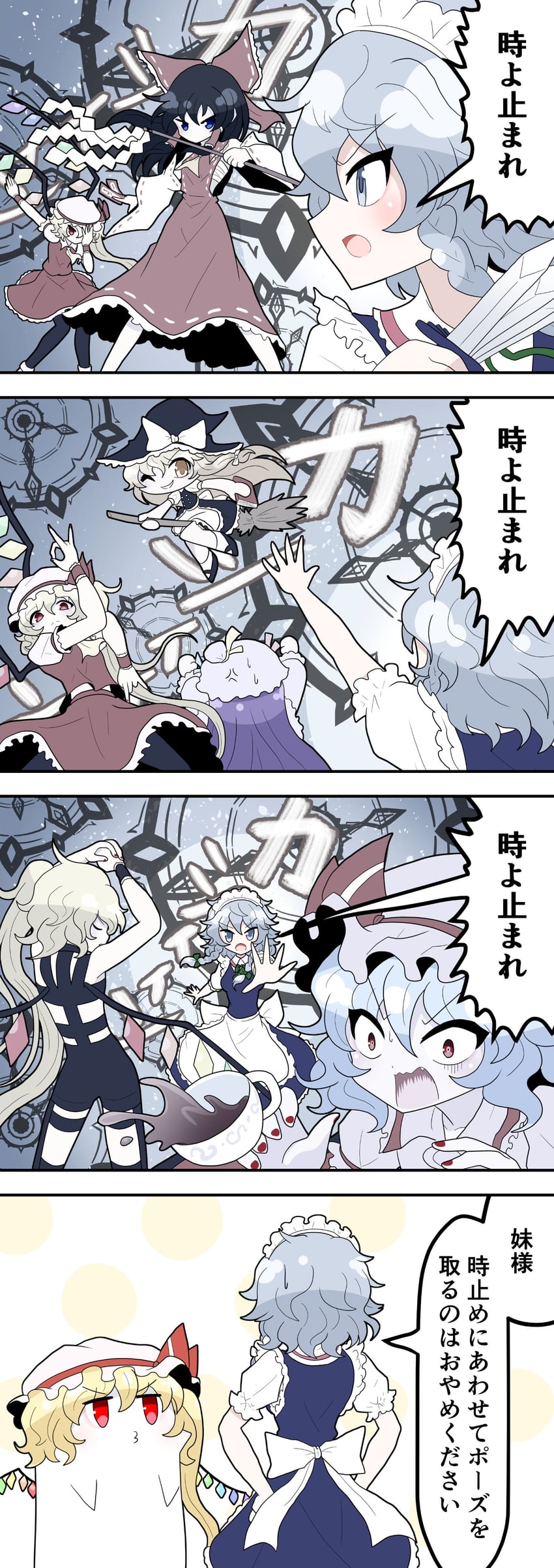 hakurei reimu, kirisame marisa, remilia scarlet, flandre scarlet, izayoi sakuya, and 1 more (touhou and 4 more) drawn by amairo_zanmei