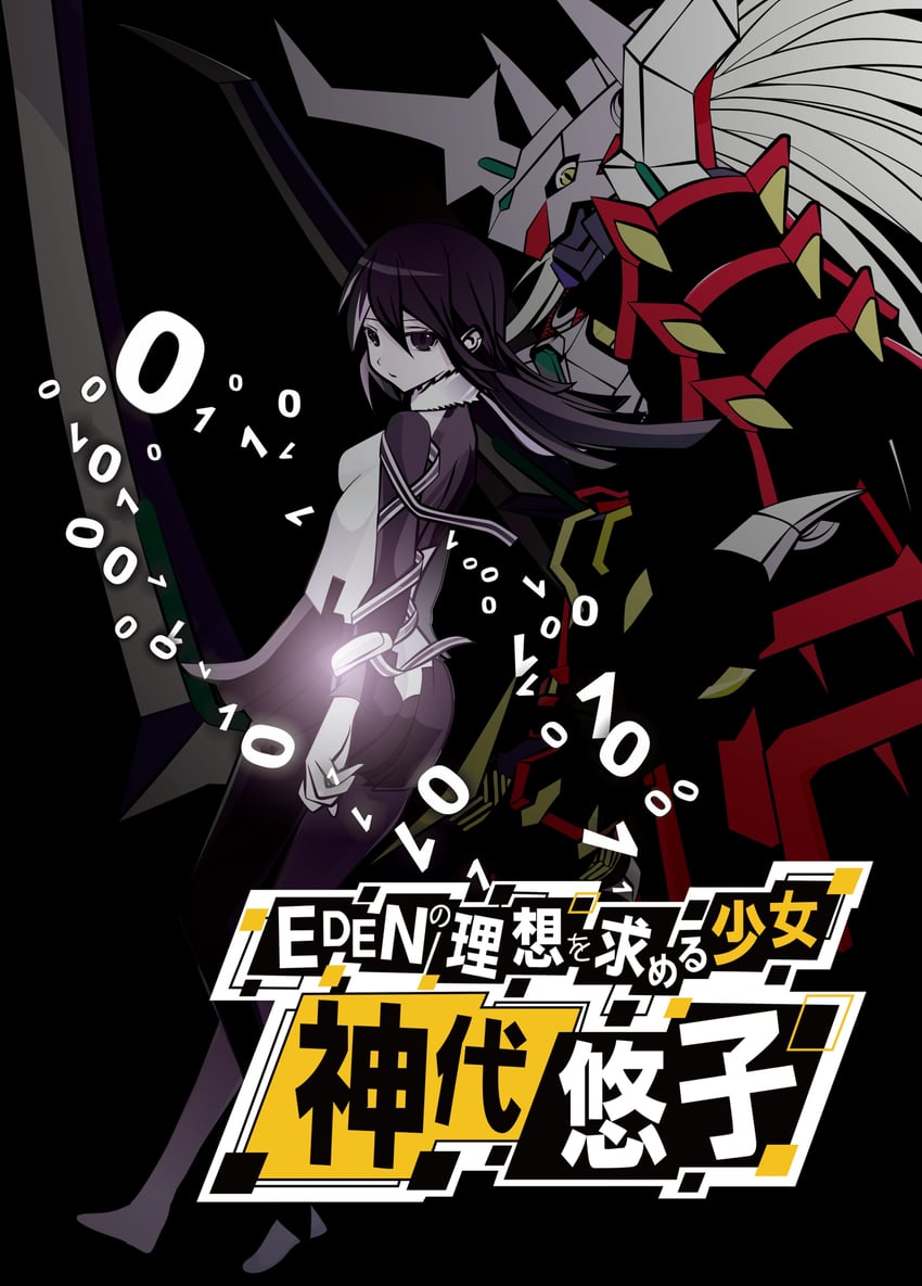 kamishiro yuuko and gaioumon (digimon and 1 more) drawn by tai_(cheungsk1213)