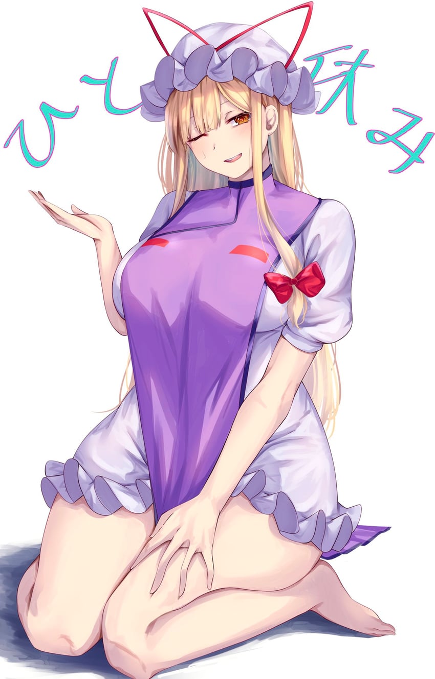 yakumo yukari (touhou and 1 more) drawn by mirufi_(milfiiiiyu)