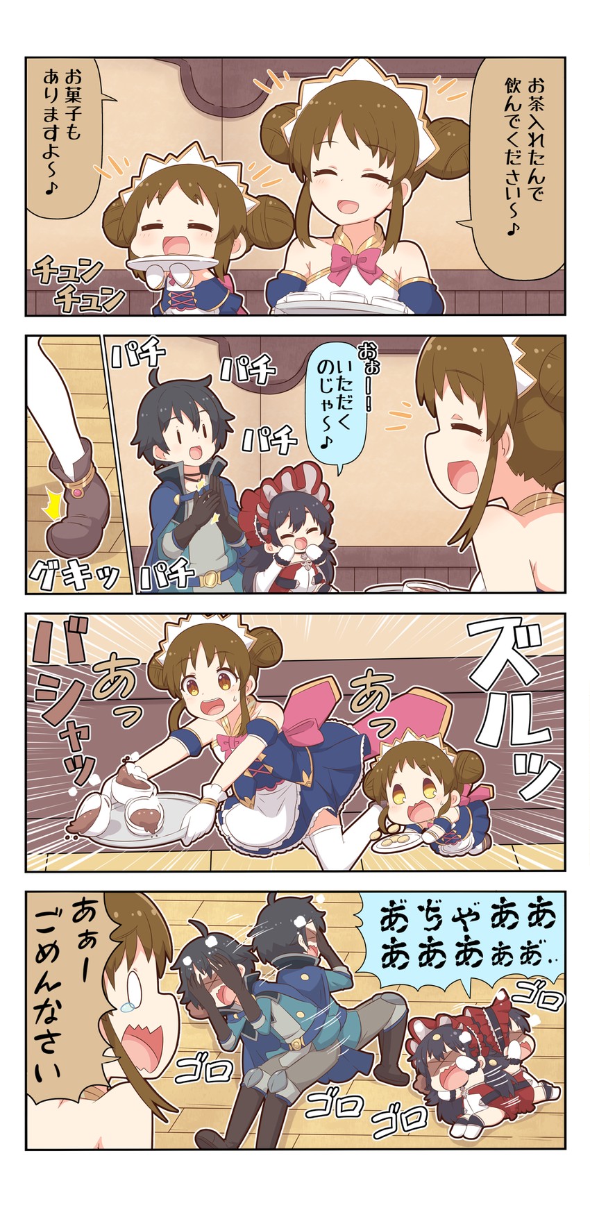 yuuki, illya, and suzume (princess connect!) drawn by yuureidoushi_(yuurei6214)