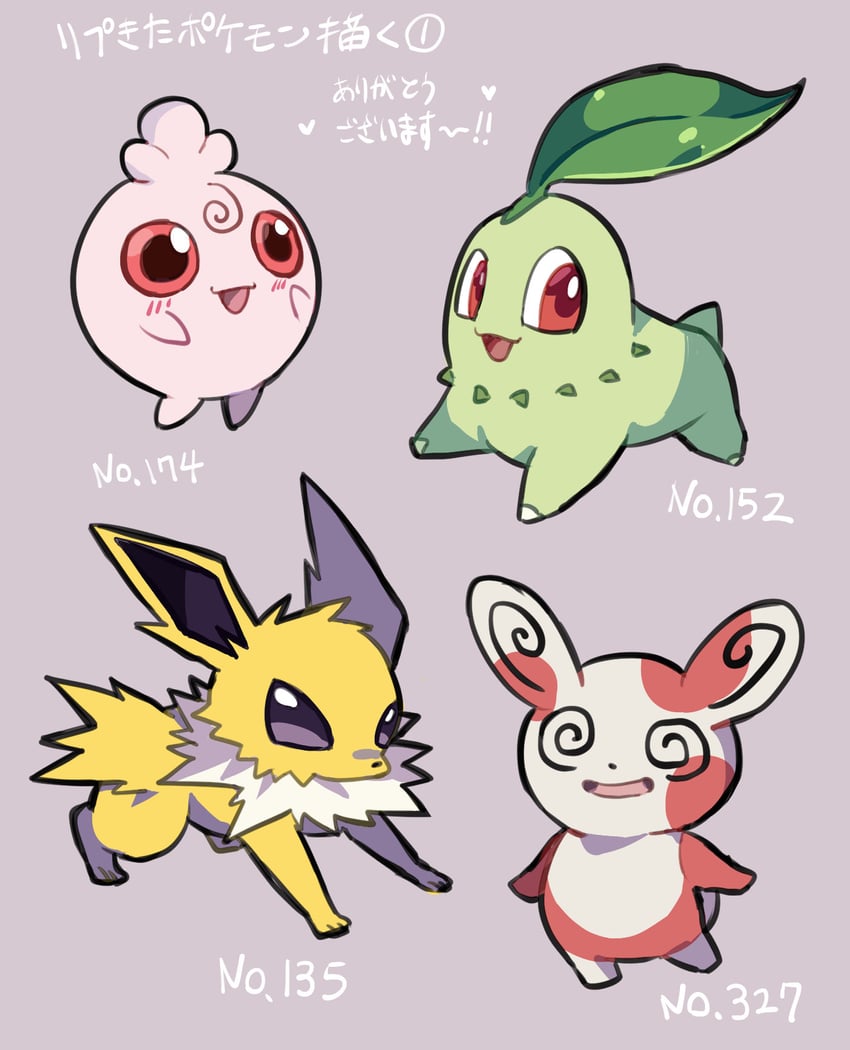 chikorita, jolteon, igglybuff, and spinda (pokemon) drawn by shiba_dzuke