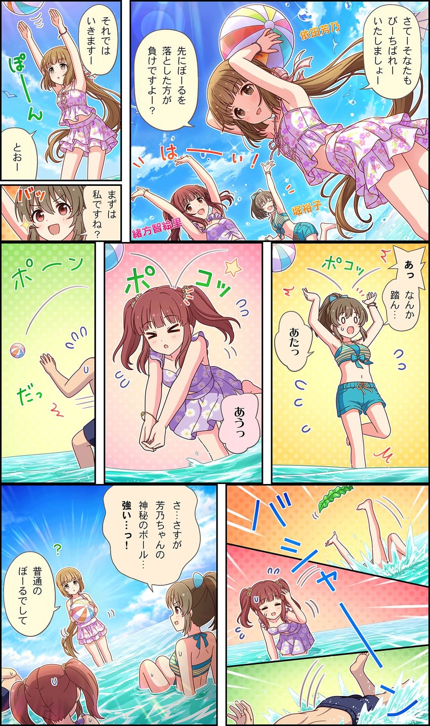 producer, ogata chieri, yorita yoshino, and hori yuko (idolmaster and 3 more)