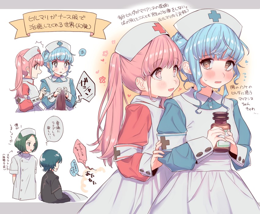 hilda valentine goneril, male byleth, marianne von edmund, and linhardt von hevring (fire emblem and 1 more) drawn by masanaga_(tsukasa)