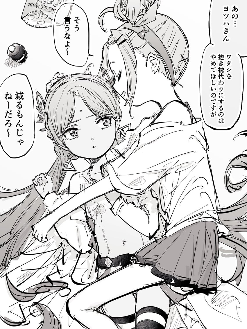 ooshima yotsuha and vritika balakrishnan (heaven burns red) drawn by kulfiq
