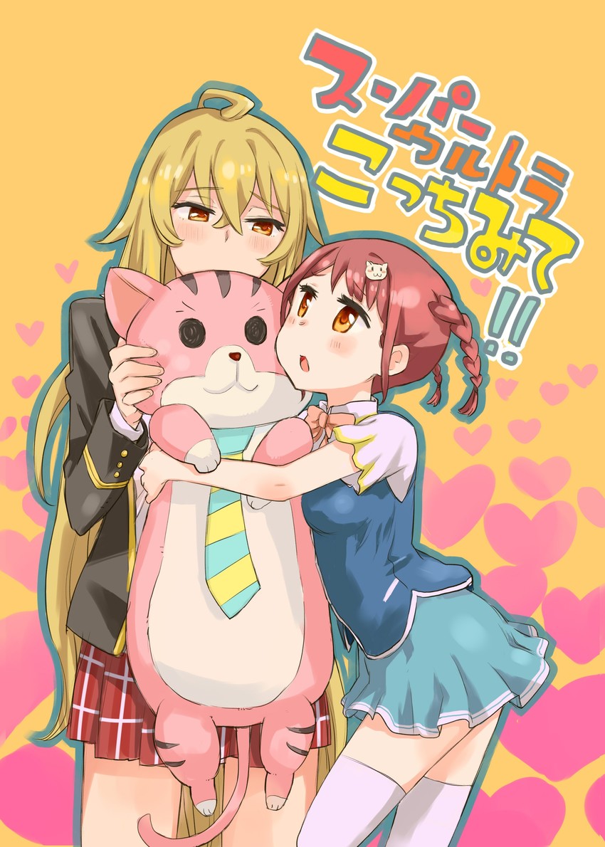 shikishima mirei and tokonome mamori (valkyrie drive and 1 more) drawn by tosatsuru