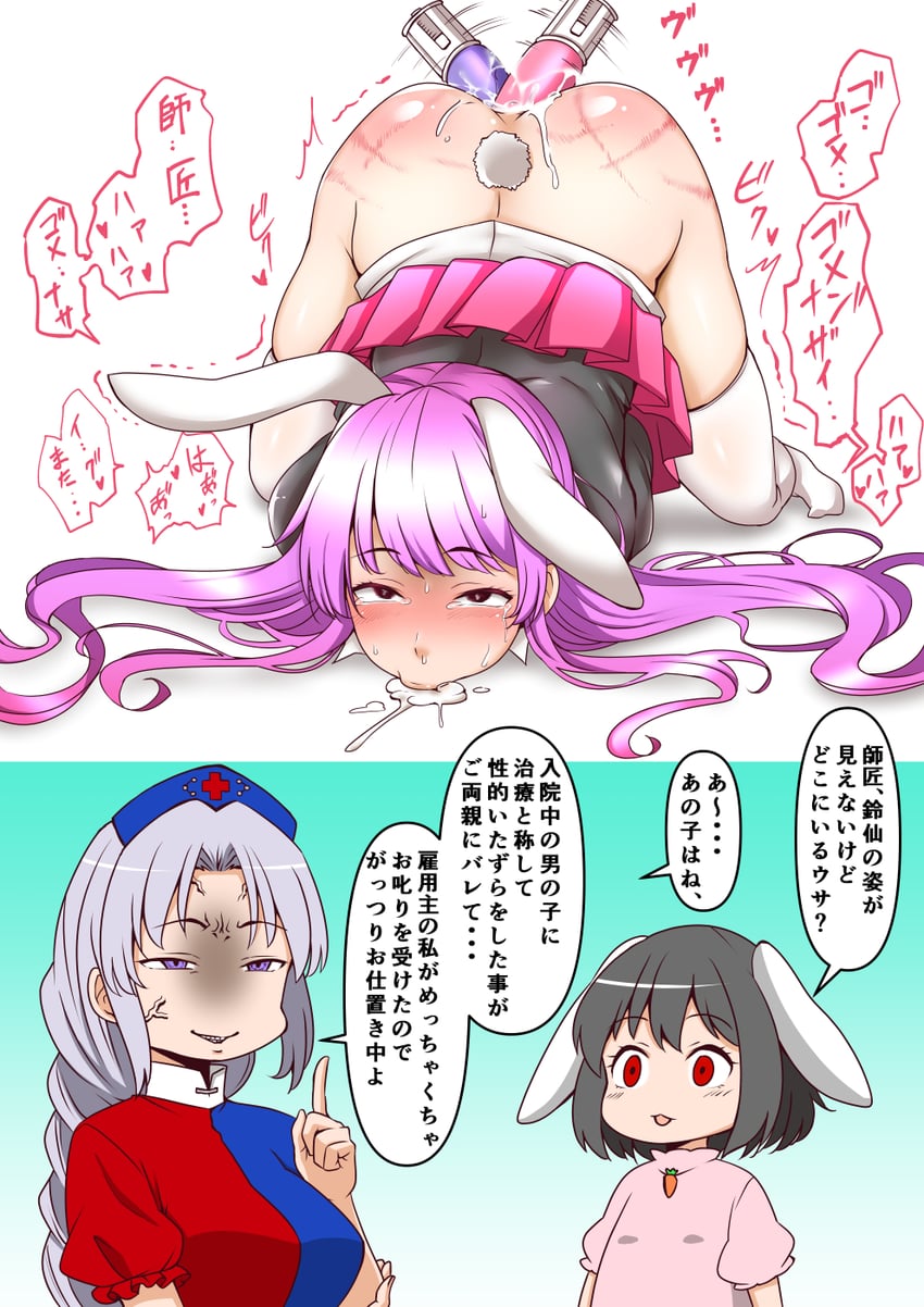 reisen udongein inaba, inaba tewi, and yagokoro eirin (touhou) drawn by shiraue_yuu