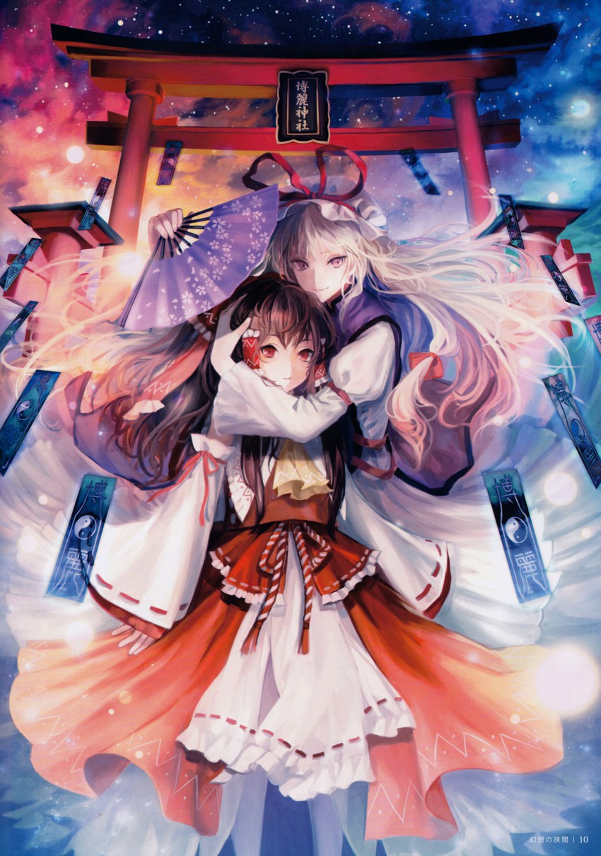 hakurei reimu and yakumo yukari (touhou) drawn by siro_(asteblanc)
