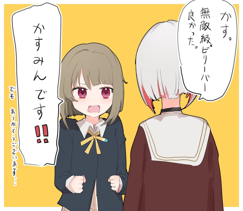 yugiri tsuzuri and nakasu kasumi (love live! and 2 more) drawn by nagisa_iori