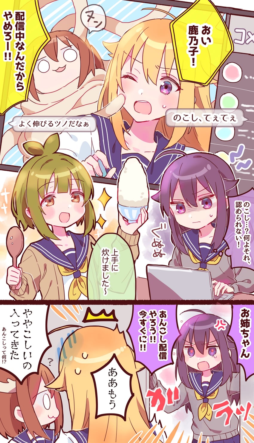 shikanoko noko, koshi torako, koshi anko, and bashame meme (shikanoko nokonoko koshitantan) drawn by sorimachi-doufu