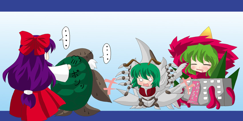 hakurei reimu, kazami yuuka, wriggle nightbug, genjii, gamera, and 2 more (touhou and 2 more) drawn by akasode_(tyaramu)