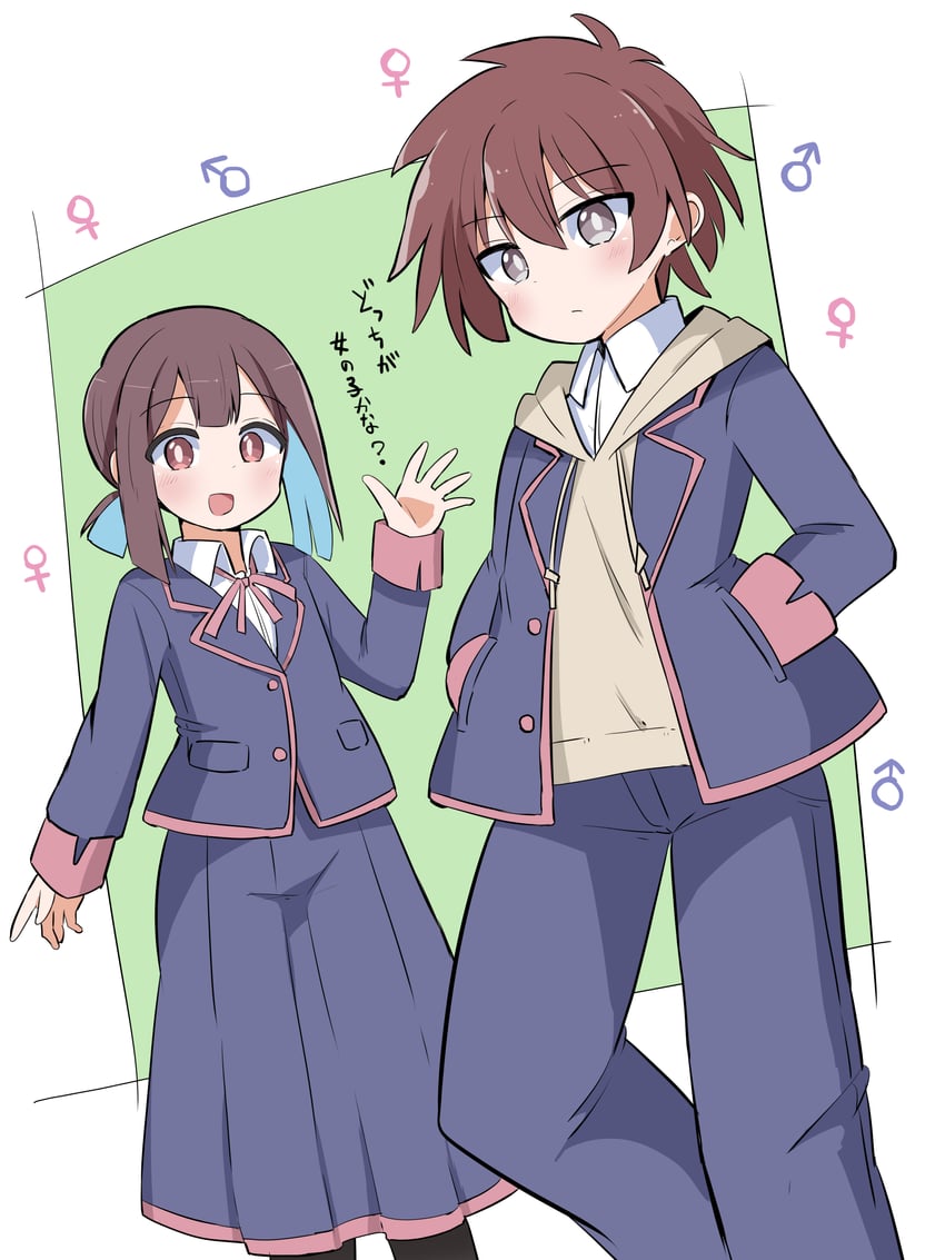 hozuki momiji and sakurada yuuta (onii-chan wa oshimai!) drawn by sane_yarou