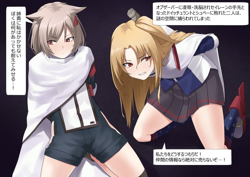 cleveland and montpelier (azur lane) drawn by krs_(karasu)