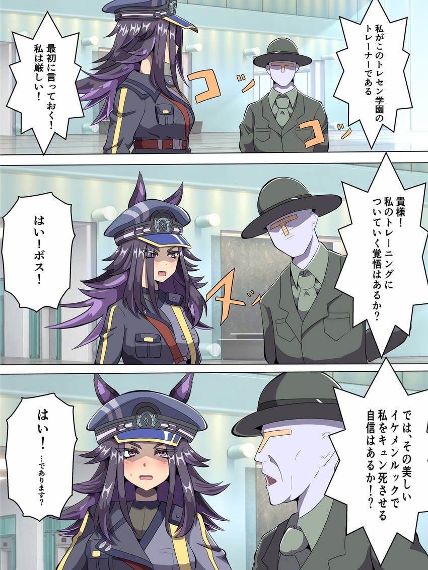 trainer, t-head trainer, fenomeno, and sgt hartman (umamusume and 1 more) drawn by takobutter