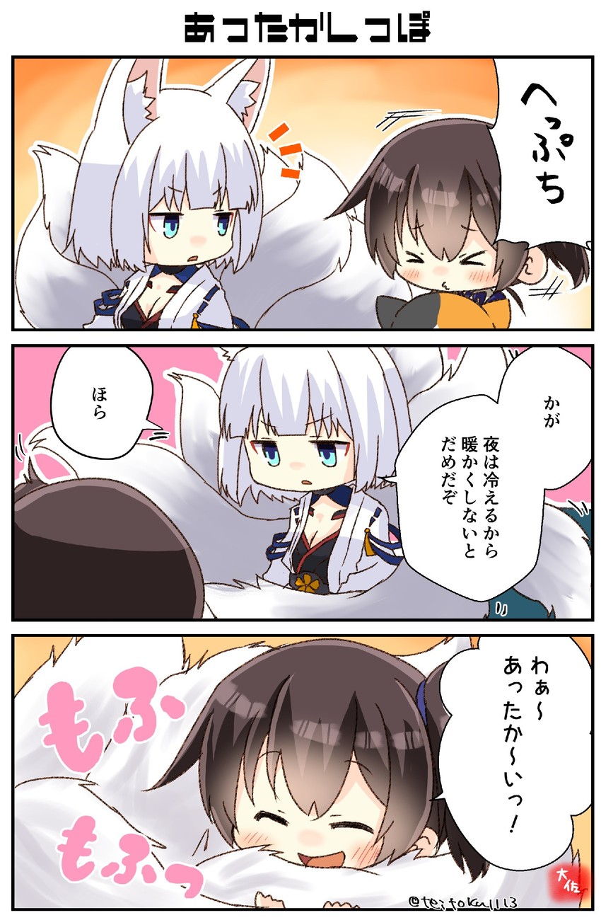 kaga (kantai collection and 1 more) drawn by taisa_(kari)