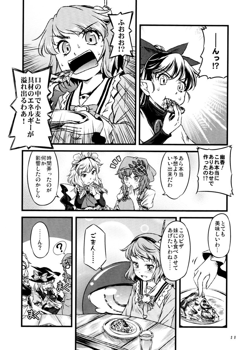 izayoi sakuya, komeiji koishi, komeiji satori, reiuji utsuho, and kazami yuuka (touhou) drawn by yuzu_momo